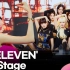星船新女团【IVE】出道曲 《ELEVEN》中字MV+首舞台