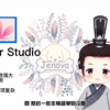 直播面捕软件VTS（Vtube Studio）使用教程
