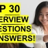 【中英字】30个面试问答 TOP 30 INTERVIEW QUESTIONS & ANSWERS!