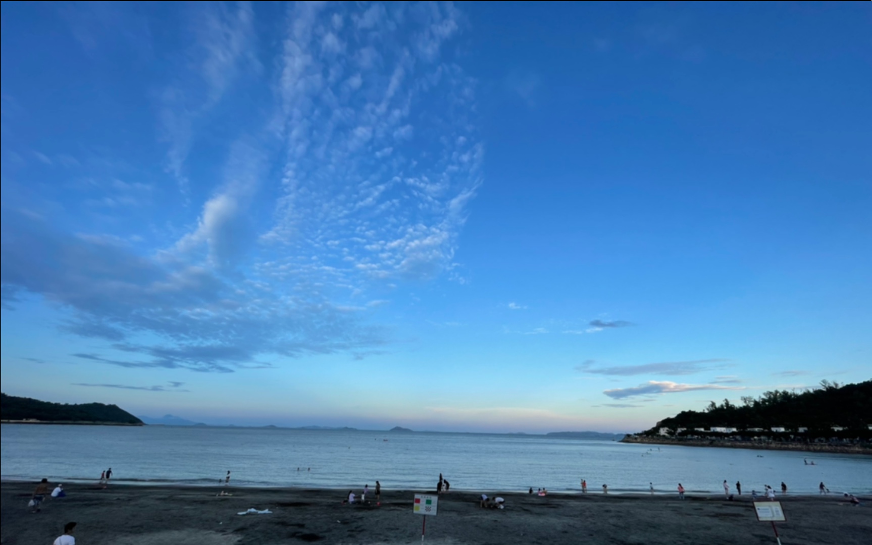 澳门黑沙海滩