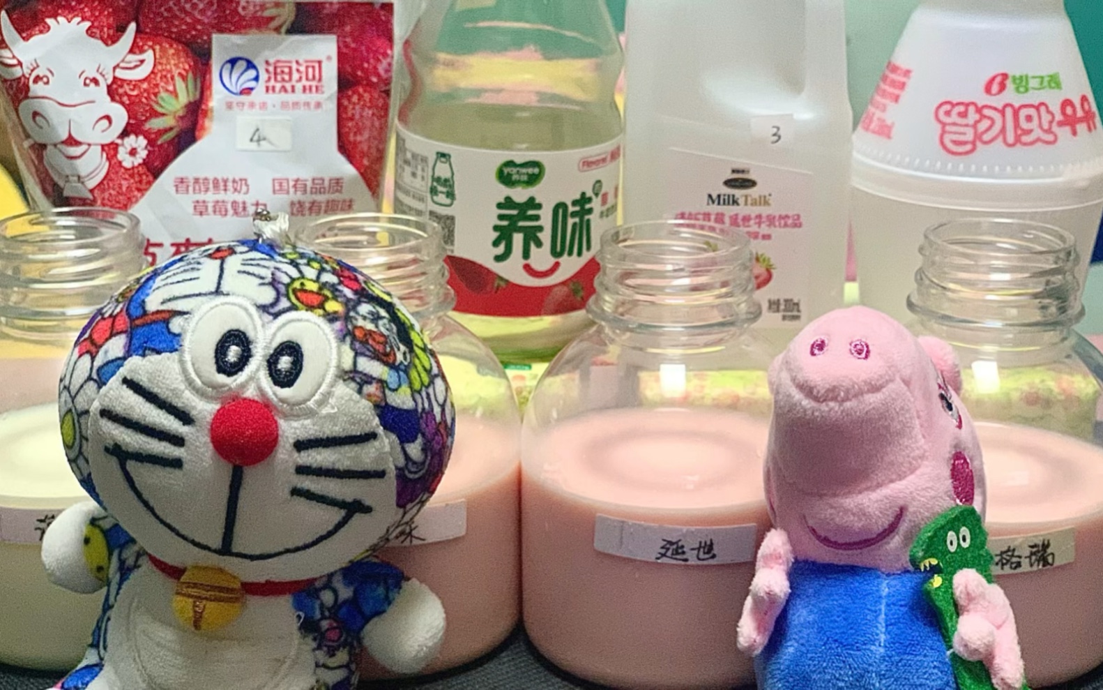 【特别节目】噗噗大测评《草莓牛奶大决战》，有你喜欢的草莓牛奶吗？