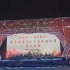 武汉高校艺术节 中国地质大学（武汉）军乐团 北京喜讯到边塞