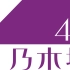 【Purple】 1～25单全曲中文字幕合集（待补完）