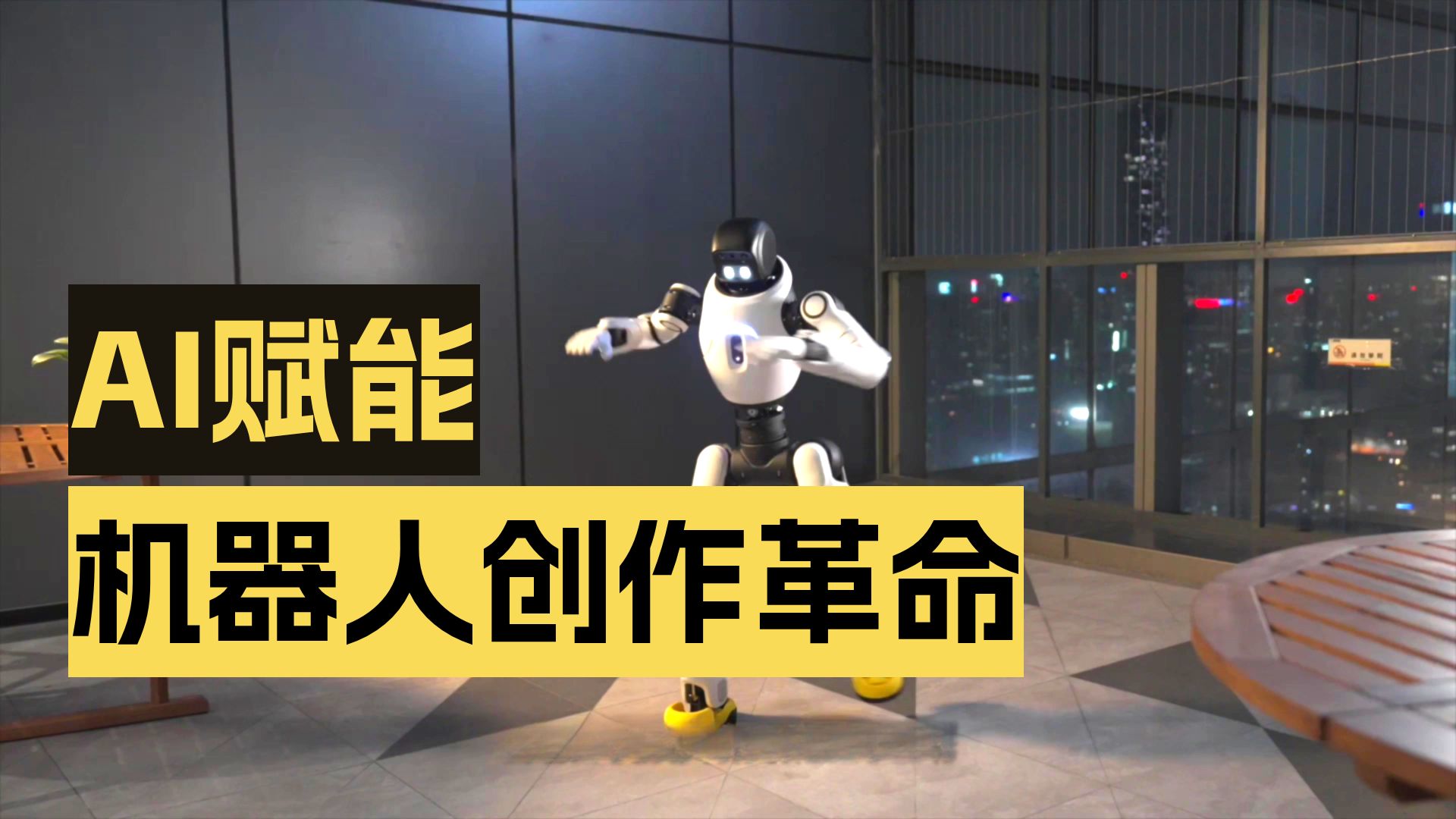 【灵创平台】不用写代码，也能训练机器人？全球首个0代码创作平台来了！