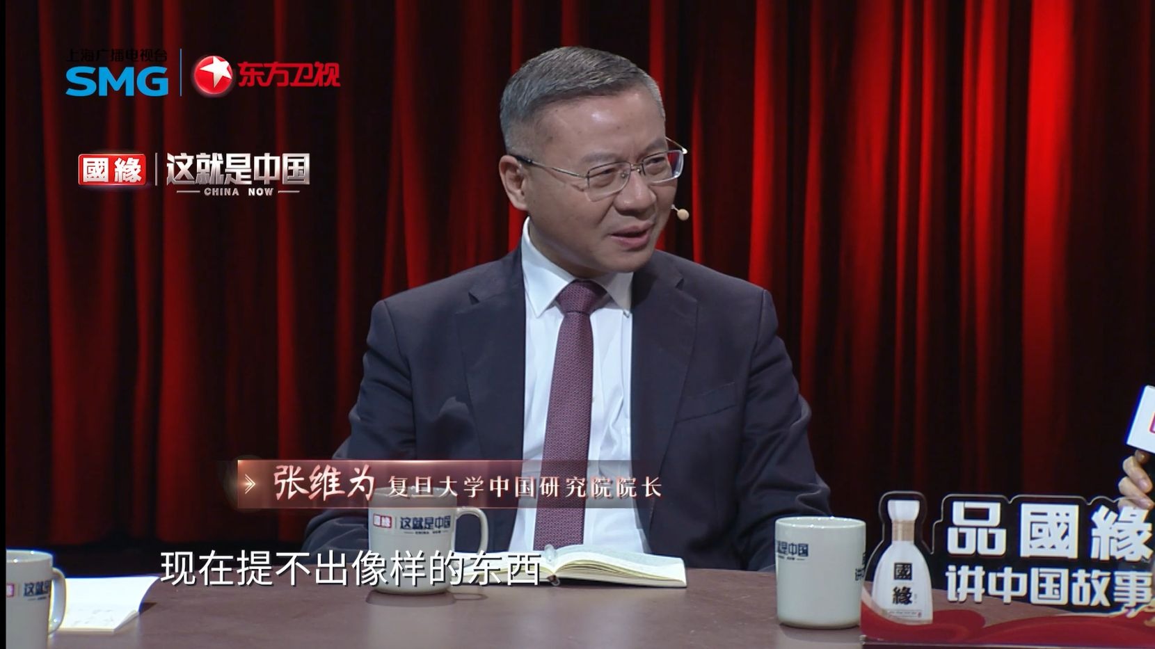 困在“战略”里的美国，与开创“经略”的中国，谁更能代表未来