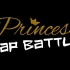 【超清 部分熟肉】PRINCESS RAP BATTLE 公主饶舌大战