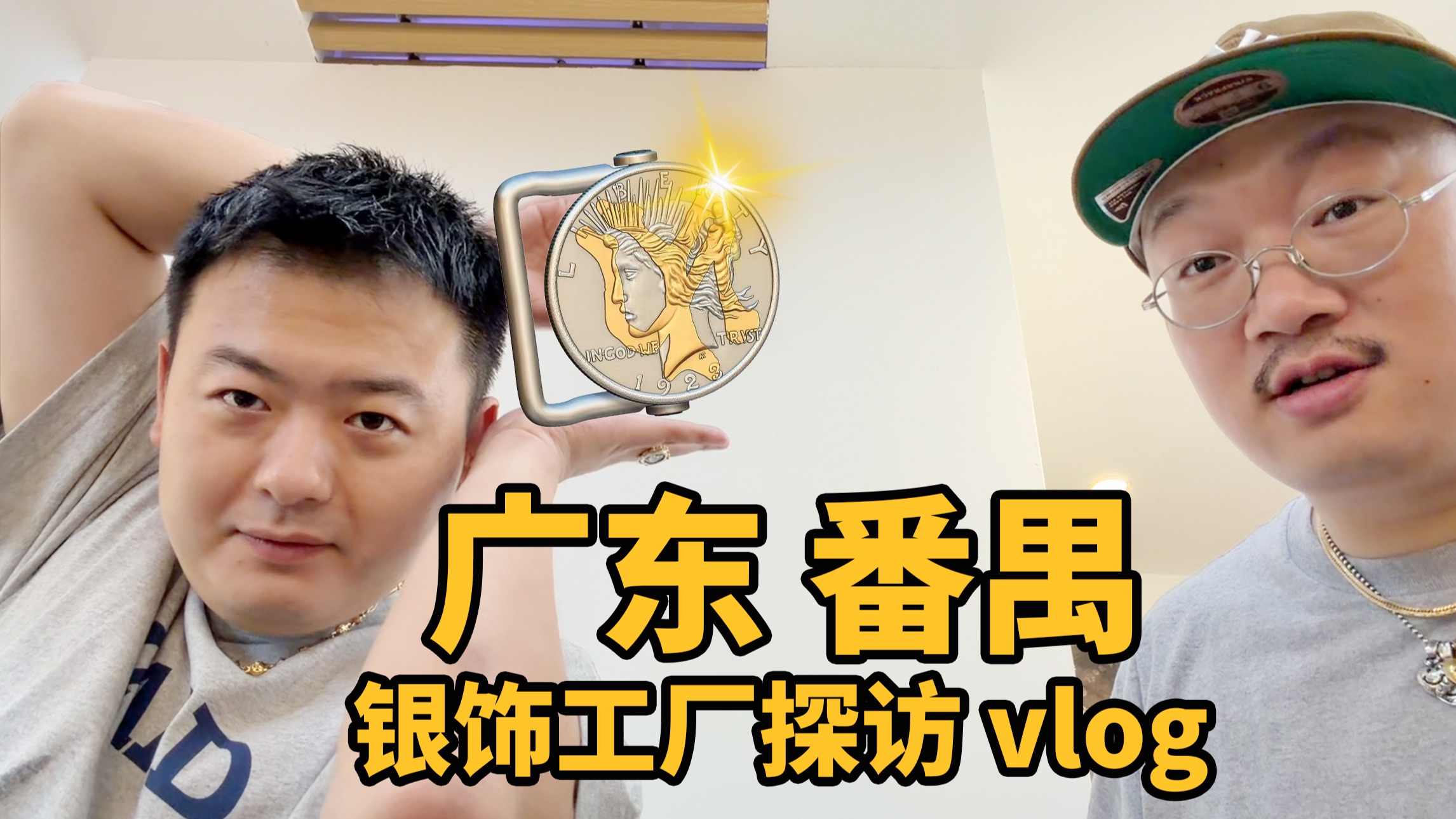 为了做条皮带，得走多少面儿？【自我解潮】