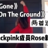 Blackpink Rose两首新歌《Gone》《On The Ground》适合热身拉伸或经期锻炼的燃脂减肥健身舞