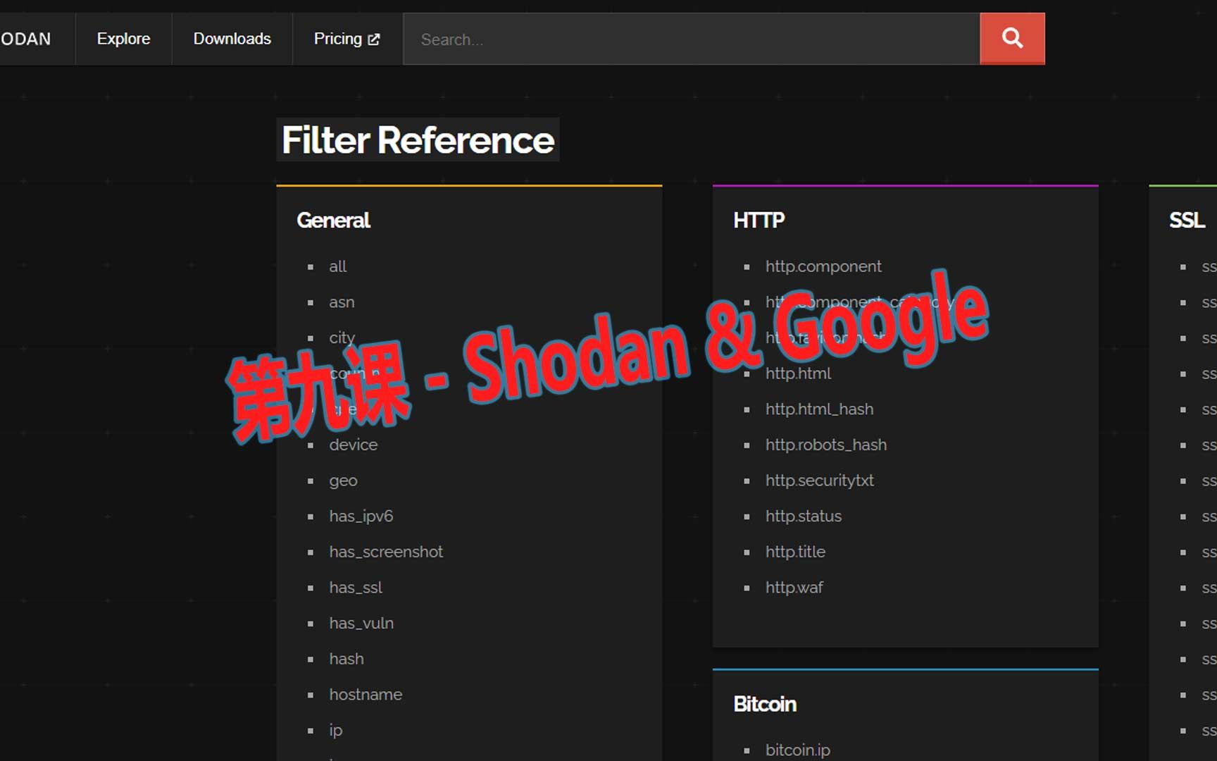 第九课  Shodan & Google哔哩哔哩bilibili