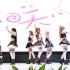 ❀花咲会社❀【No brand girls+夏色笑容1,2，jump！】★ミLIVE