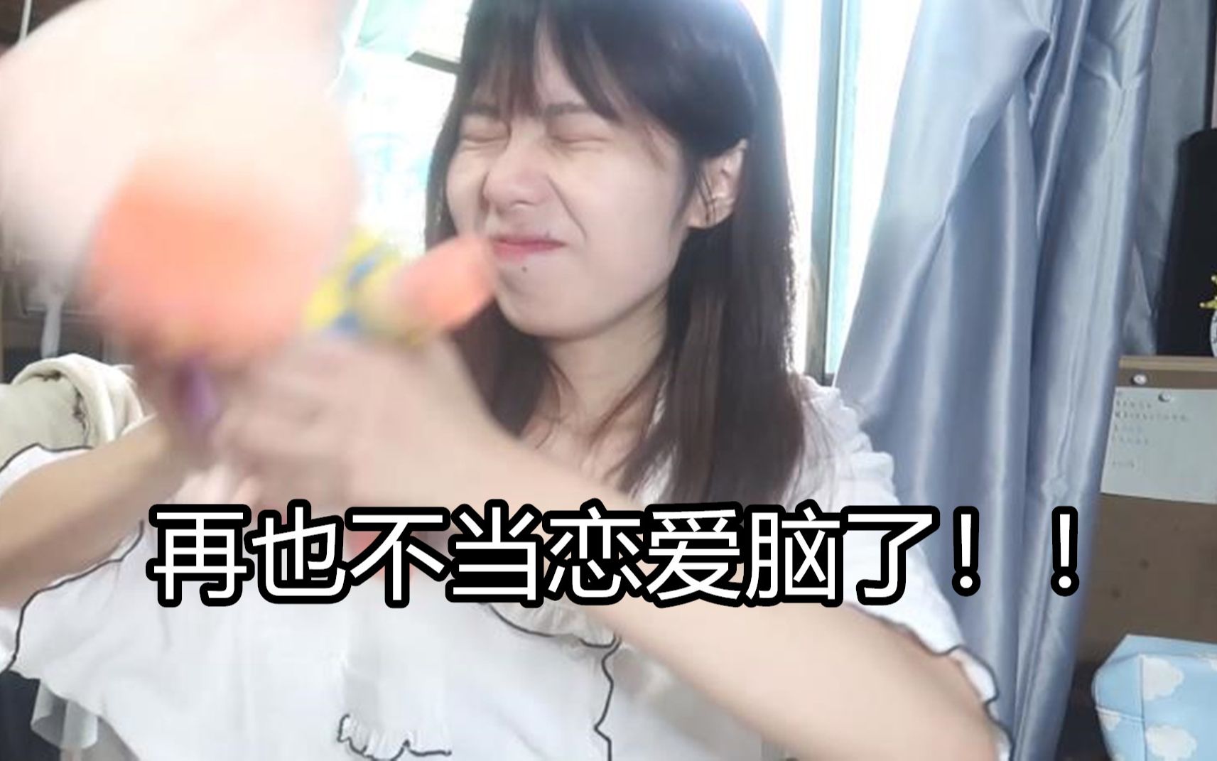 一位恋爱脑少女的自我反省求求女孩子们以后谈恋爱都帅气一点吧恋爱脑