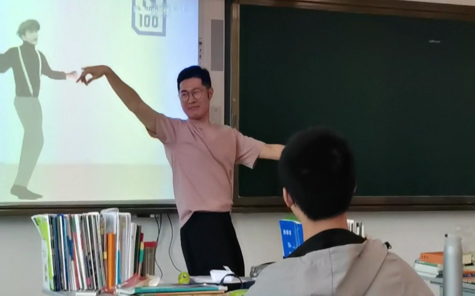 深圳中学，但是明星博士地理老师跳极乐净土