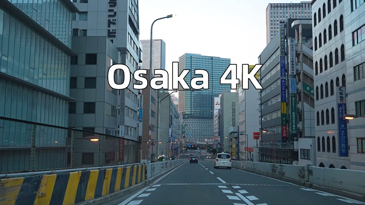 【4K】驾驶在日本大阪 新北野-新大阪站（2023.7）