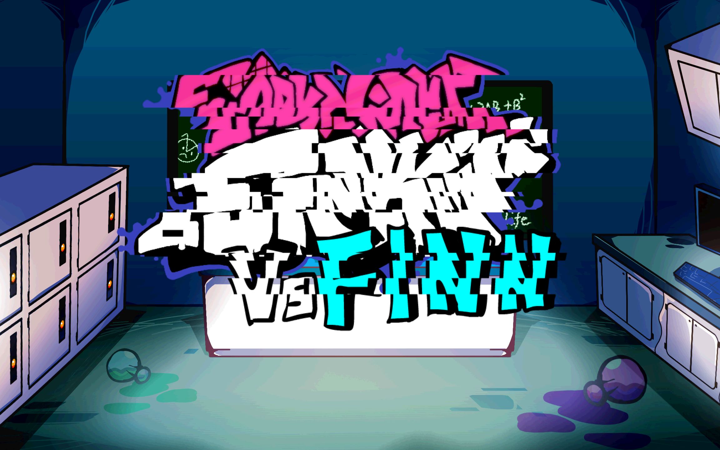 [附下载][FNF国人恐怖mod] - FNF VS Pibby Finn 单曲Demo展示！