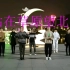 《站在草原望北京》广场舞作品适合男女老少学习的舞蹈作品