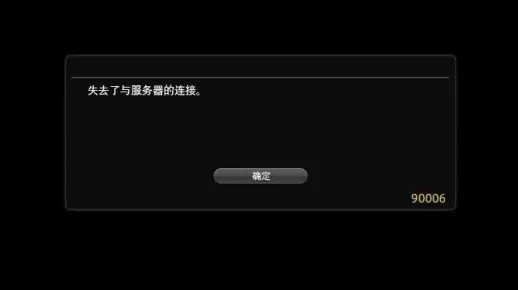 怎么掉线了啊啊啊啊啊啊——————