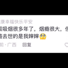吸二手烟更容易得肺癌