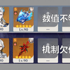 [无UI]致敬5.1还在坚持用龙仆打深渊的版本逆行者