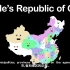中国地理之歌，一个外国人在网上介绍中国各个省，真的超级好听