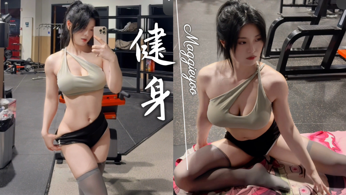 【Maggieyoo】微胖也可以咩