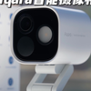 监控摄像头遇上苹果HomeKit是什么样的体验