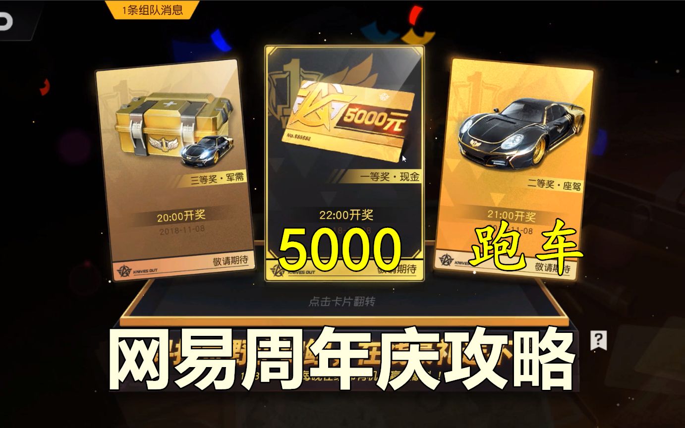 注册送99元现金可提现