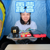 不用羡慕别人，露营有手就行