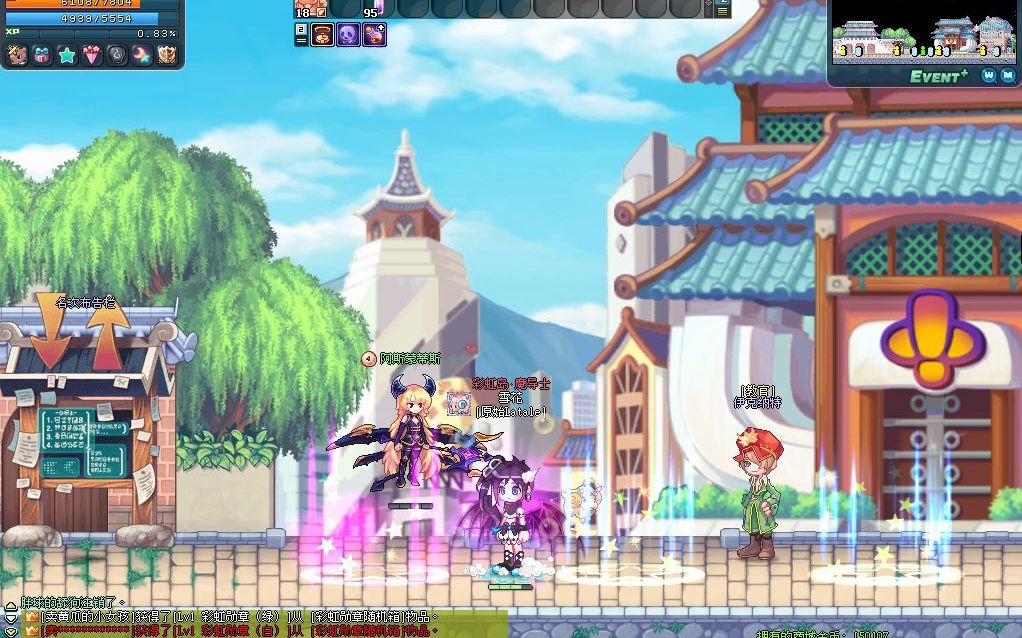 泡沫彩虹岛艾利亚斯的登记