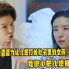 婆婆重男轻女，为让儿媳打掉肚子里的女孩，竟狠心把儿媳推下楼梯