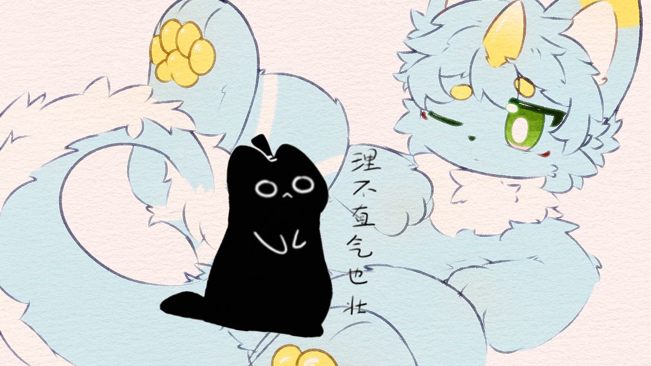 【兽设绘画/稿件】又躺着地，打了个卡