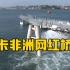 蒙巴萨海上浮桥中国制造 自主开合世上罕见