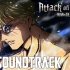 进击的巨人最终季第十四集&第十五集原声带（Attack on Titan S4 Episode 14&15 OST）（重