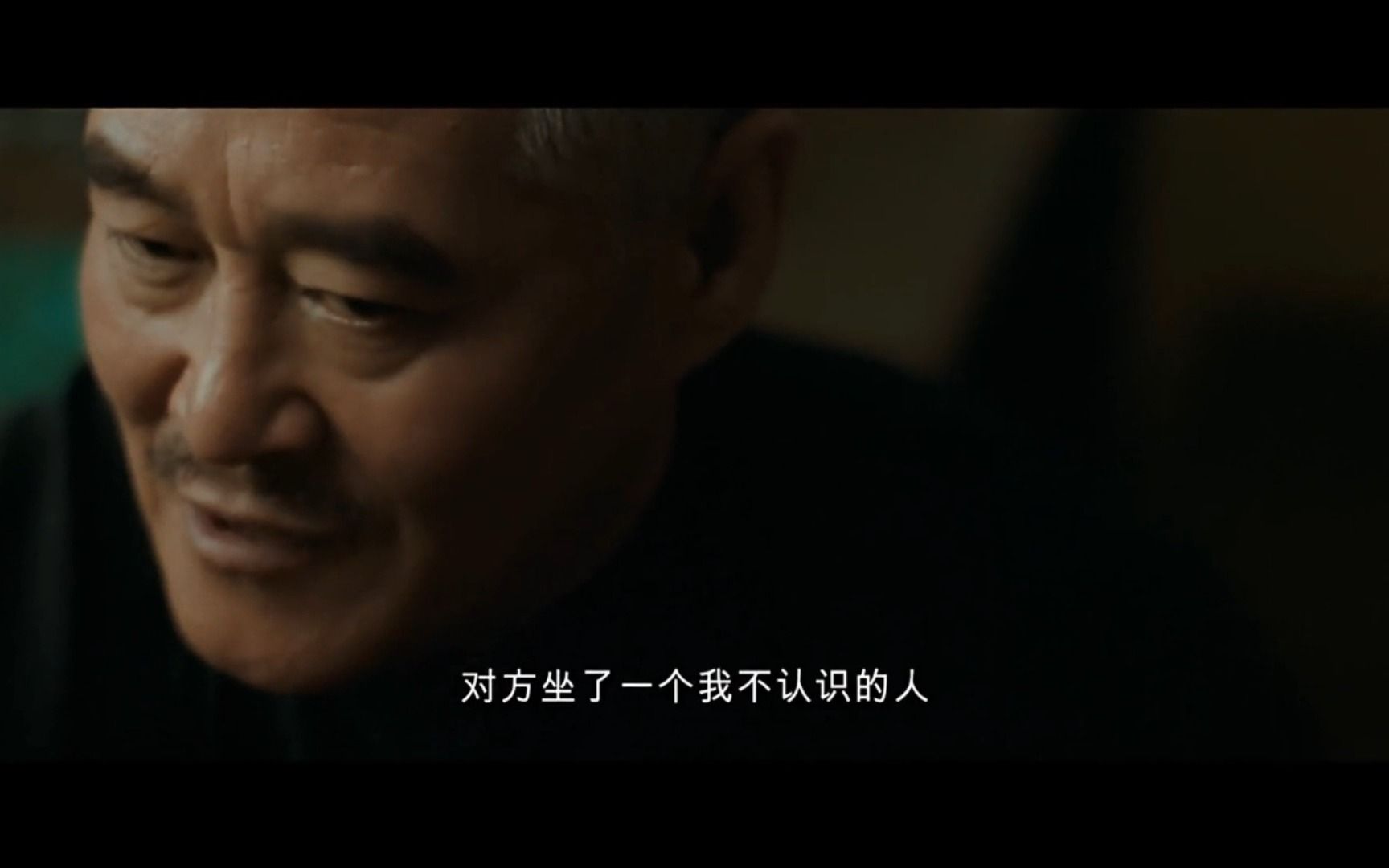 活动作品关东之鬼丁连山隐藏的一代宗师