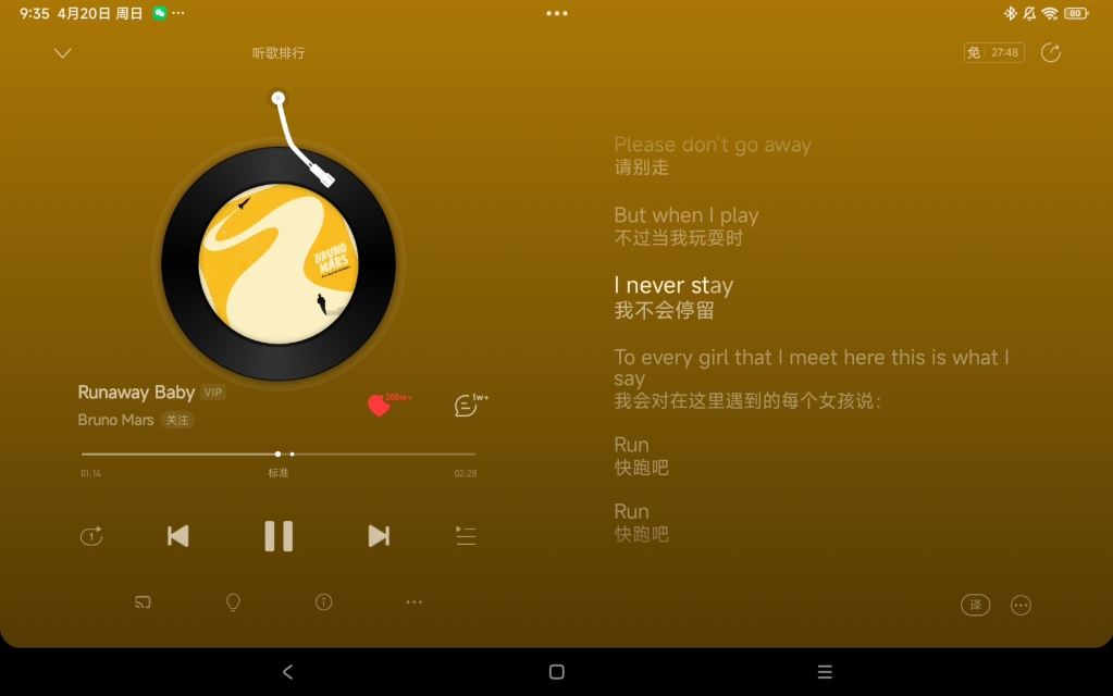 【日推歌单｜Runaway Baby】听得好爽，我愿称之为人生之歌