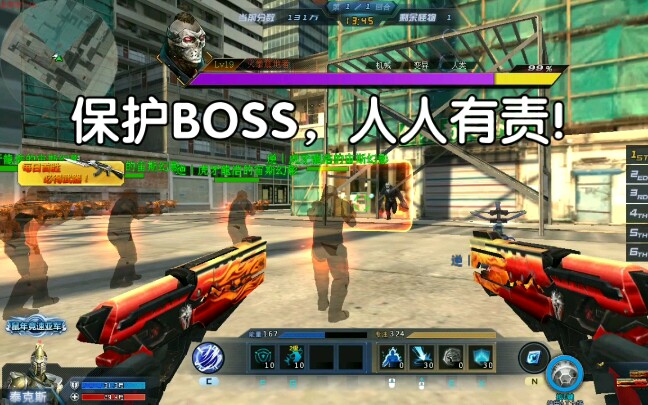 保护极速BOSS!免受宙斯毒害!风暴双雄yyds!哔哩哔哩bilibili