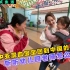 中亚混血宝宝回到中国，在国内的生活过得怎么样！大家一起来看看。