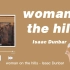 日推歌单|《woman on the hills》 当你在她身旁时，不要笑她，不要骗她！