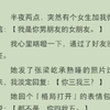 （全）你四我五