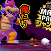 花江夏树 #1-2 マリパで再び盛り上がっちゃう男達！【スーパー マリオパーティ ジャンボリー】