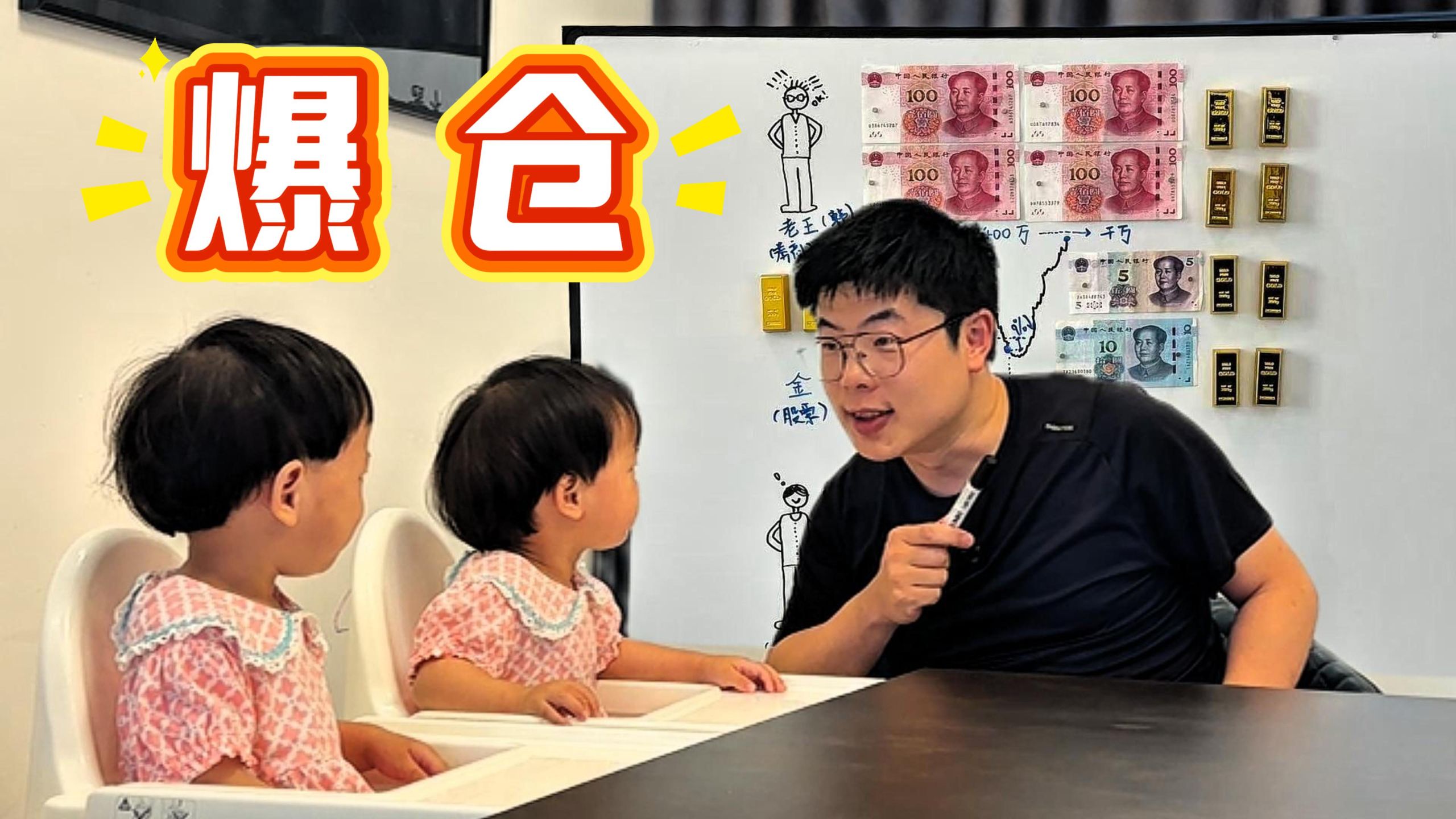 爆仓: 为什么韩国股市单次下跌，几十万人就直接破产了
