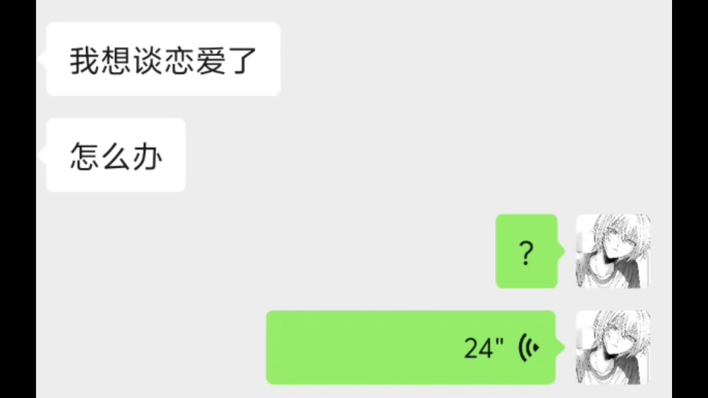 字幕下载