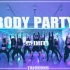 「泰空」泰瑞阳编舞“Body  Party