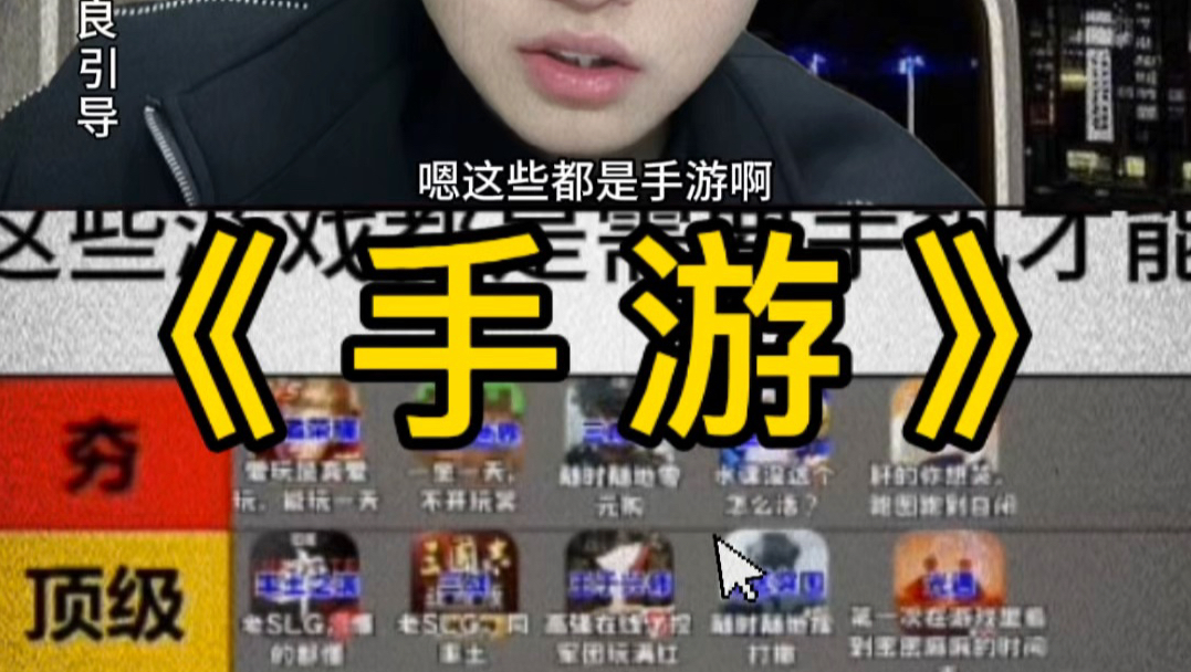 在非洲不用手机也能玩游戏