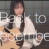 Taylor Swift-Back to December 吉他演奏
