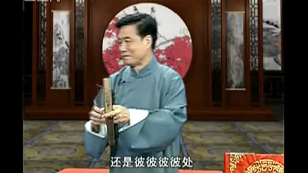 浙江地方戏曲绍兴莲花落《人心不足蛇吞象》_高清