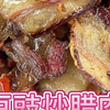 朋友需要3斤腊肉炒1斤豆豉，老顾不怕辛苦帮朋友搞定