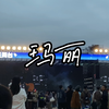 赵雷｜南宁Z纪元音乐节—《玛丽