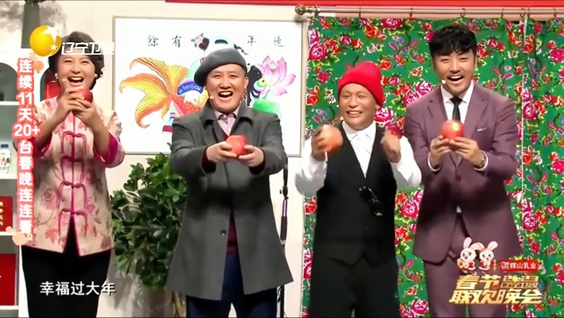 宋小宝 杨树林 闫学晶 赵达《非常营销》