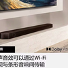 三星回音壁音响 2024年新品 HW-Q990D 11.1.4杜比全景声 无线蓝牙 电视音响 投影音响回音壁 音响 音响设备 好产品分享 电视音响