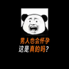 什么是跳蛋